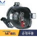mobis fog headlamp type set kia morning 2020-22